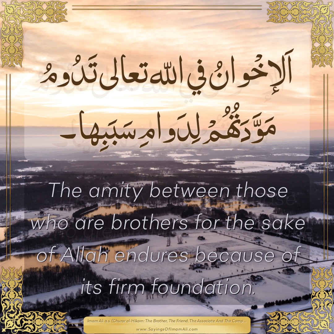The amity between those who are brothers for the sake of Allah endures...